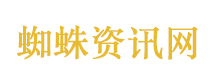 赛车手王一博出战
